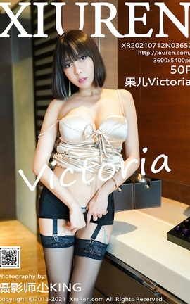 XiuRen 2021.07.12 VOL.3652 Victoria_˿