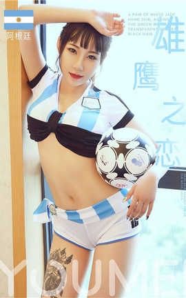 YouMei No.018 ӥ֮ _˿