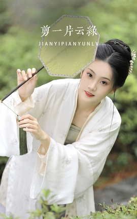 ͼYITUYU 2022.04.27 һƬ ֥֥_˿