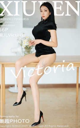 XiuRen 2019.11.29  No.1813 Victoria_˿