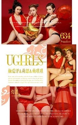 UGirlsAPP No.634 հ   _˿