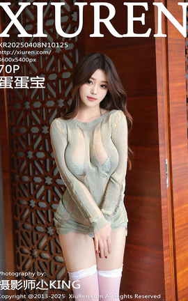 XIUREN 2025.04.08 VOL.10125 