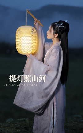 ͼYITUYU 2022.02.05 պɽ һyi_˿