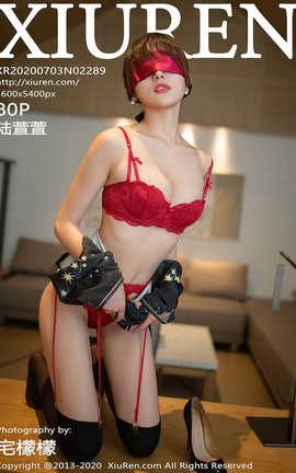 秀人网XiuRen 2020.07.03  No.2289 陆萱萱_丽丝库