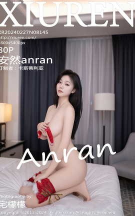 XIUREN 2024.02.27 VOL.8145 Ȼanran
